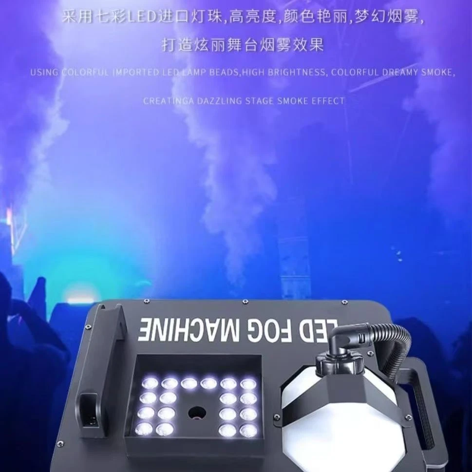 1500W烟机24颗LED气柱烟雾机恒温酒吧舞台专业气氛特效道具烟柱机