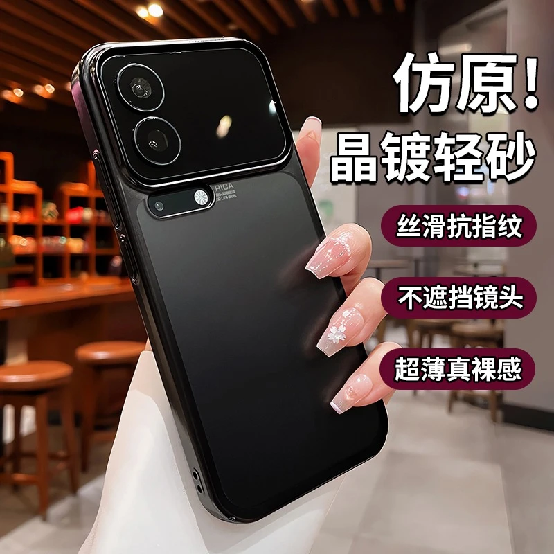 超薄适用小米17promax手机壳xiaomi17pro透明磨砂17系列轻奢高级