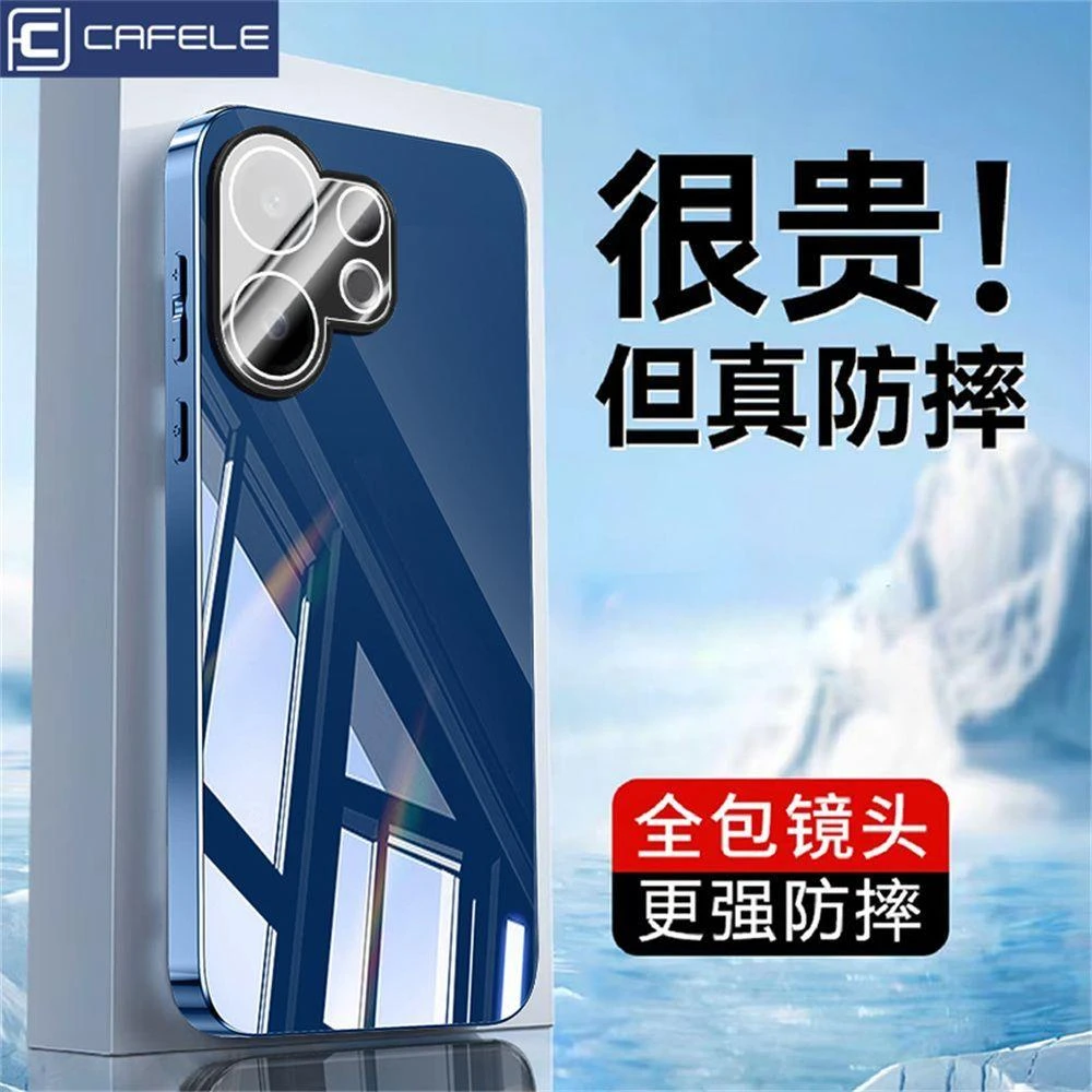 适用vivoS30Promini手机壳轻奢冰晶电镀玻璃防摔自带镜头膜高颜值