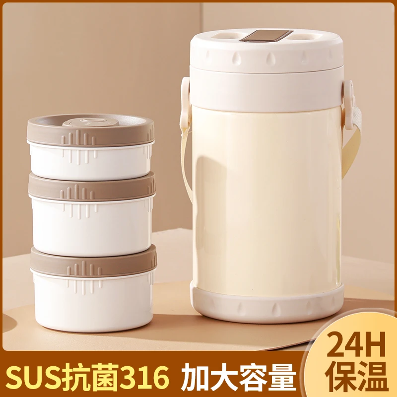 316L不锈钢上班族便携饭桶高颜值网红家用大容量保温饭盒带盖多层