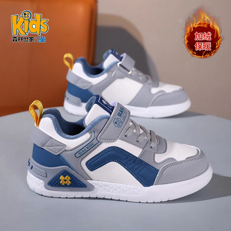 森林世家童鞋男童秋冬新款男孩运动儿童板鞋子冬季加绒保暖二棉鞋