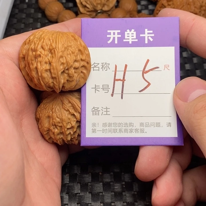 文玩核桃吊坠好果子