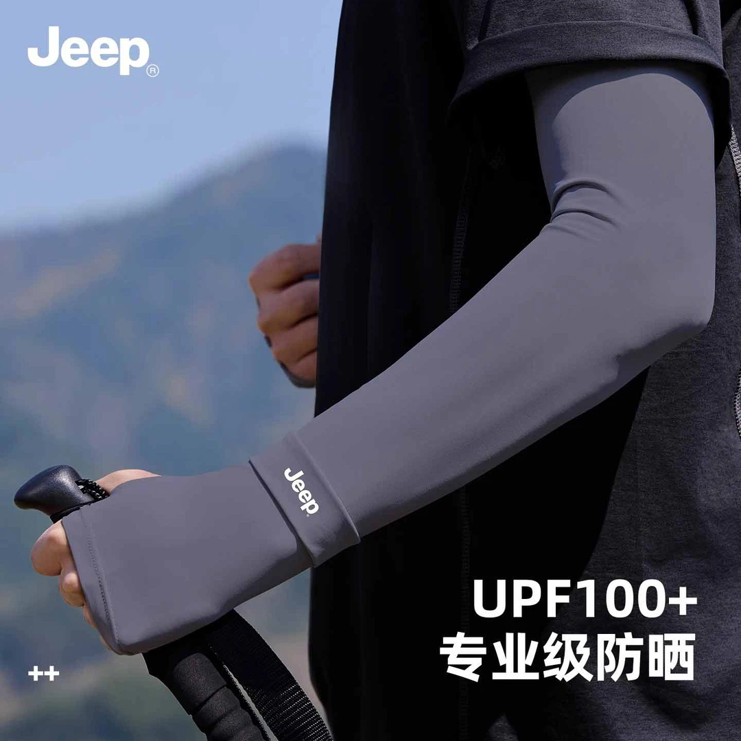 jeep吉普冰袖男士夏季宽松户外骑行开车钓鱼防紫外线冰丝防晒袖套