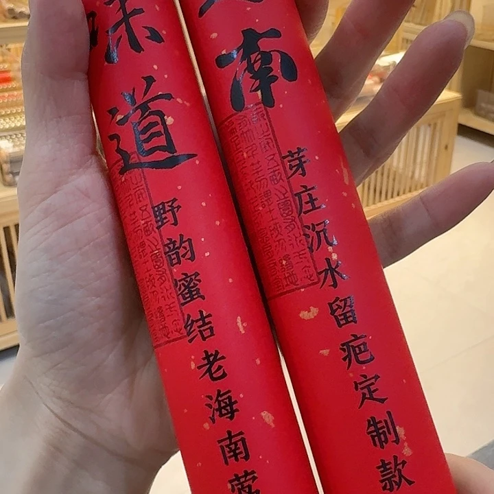 玲珑香阁闪购专用链接