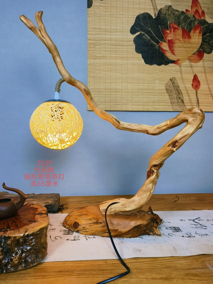 随形意境杜鹃根原木手工茶灯台灯3539
