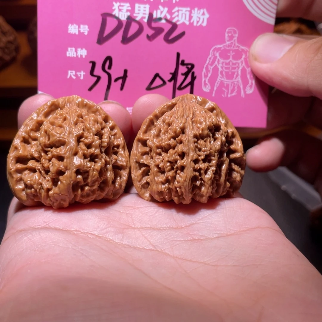 吊坠文玩核桃文玩