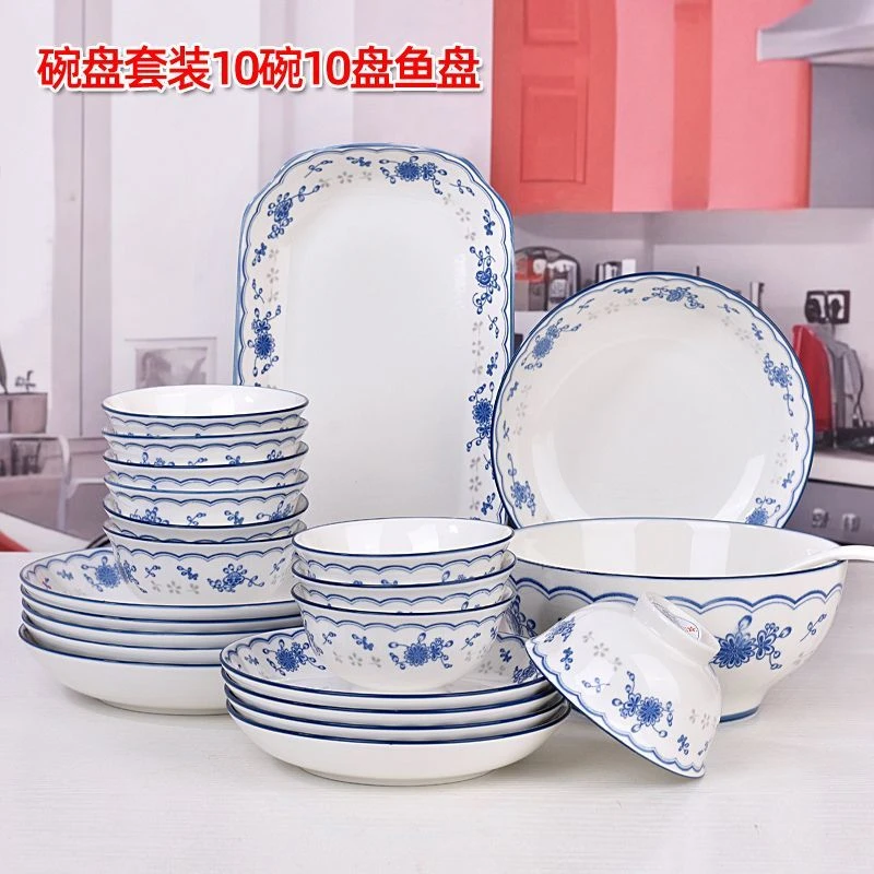 2025新款碗盘套装家用中式青花陶瓷餐具碗盘套装乔迁碗盘餐具全套