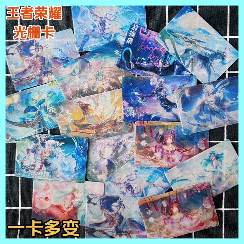 王者荣耀游戏动漫周边多变光栅卡李白小乔貂蝉澜瑶韩信英雄皮肤卡
