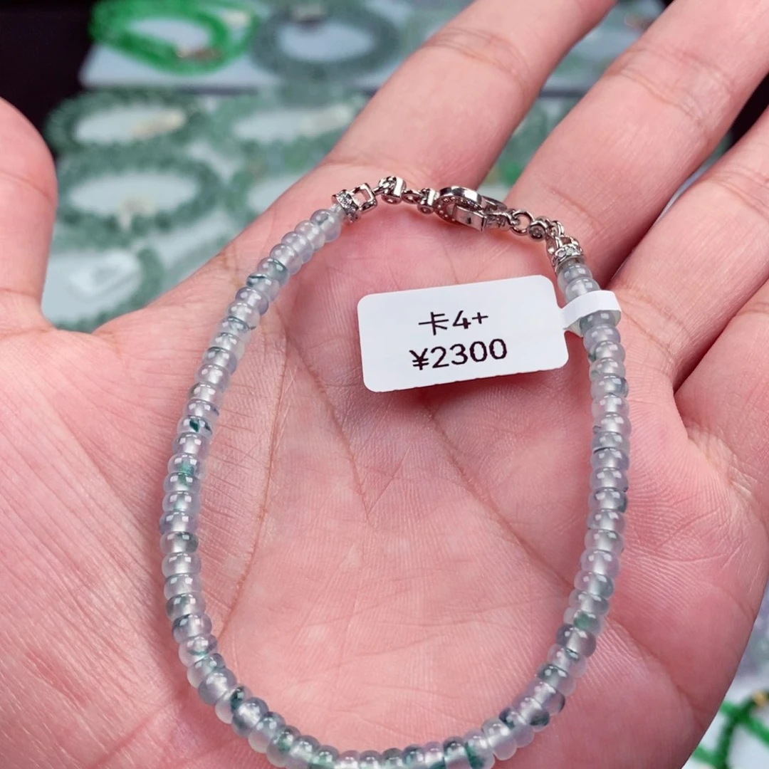 未镶嵌手链翡翠卡4.3