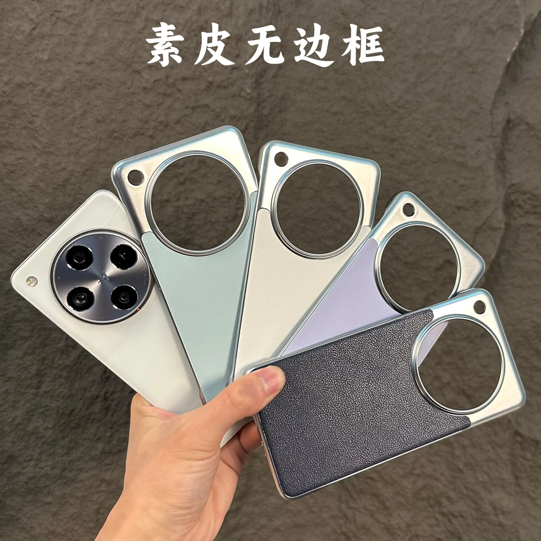 适用findx8pro手机壳超薄素皮无边框不沾指纹8裸机手感oppofindx8