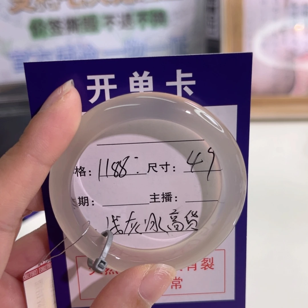 玛瑙/玉髓手镯未镶嵌