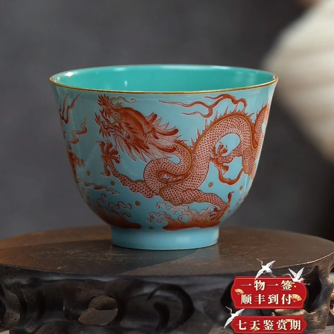 松石绿釉地矾红彩描金龙纹铃铛杯