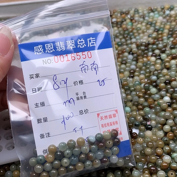 南****未镶嵌手链翡翠翡翠