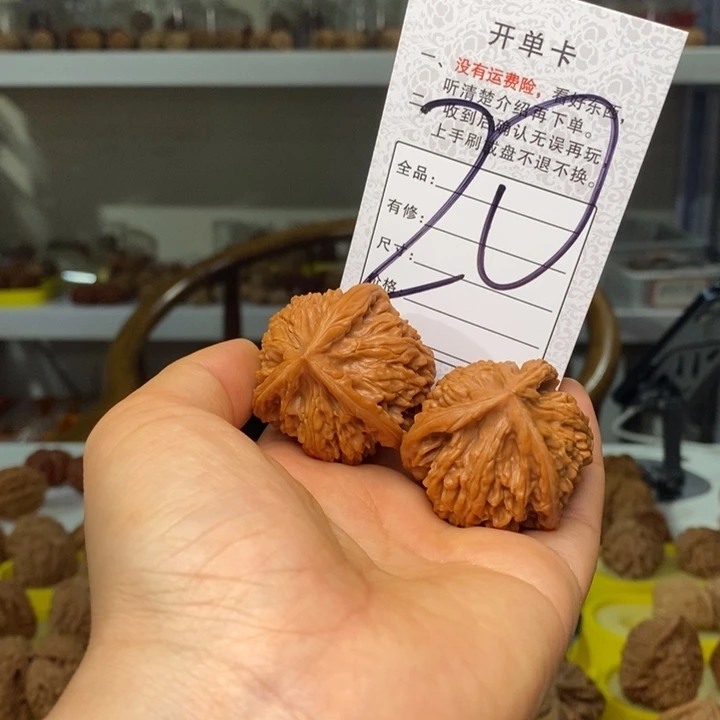 秋***叶吊坠文玩核桃文玩核桃文山三棱39～20