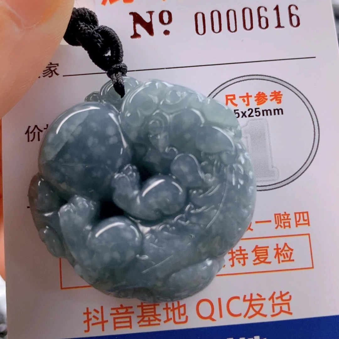 翡翠吊坠(不含链)未镶嵌