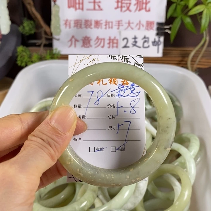 爱***起未镶嵌蛇纹石玉手镯