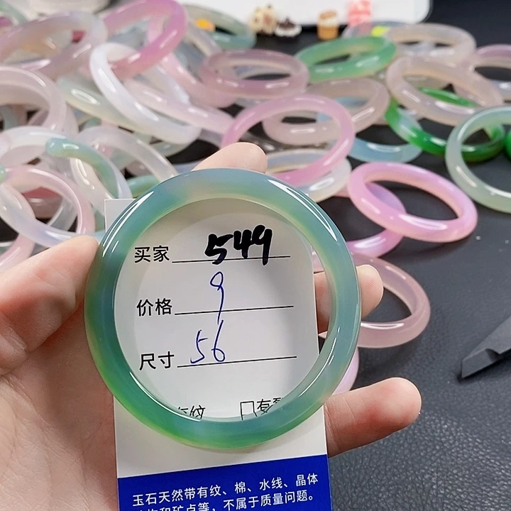 手镯玛瑙/玉髓未镶嵌