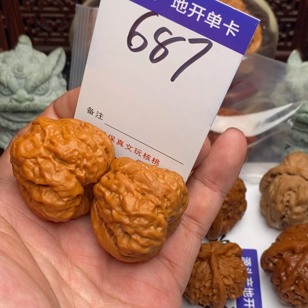 吊坠文玩核桃核桃
