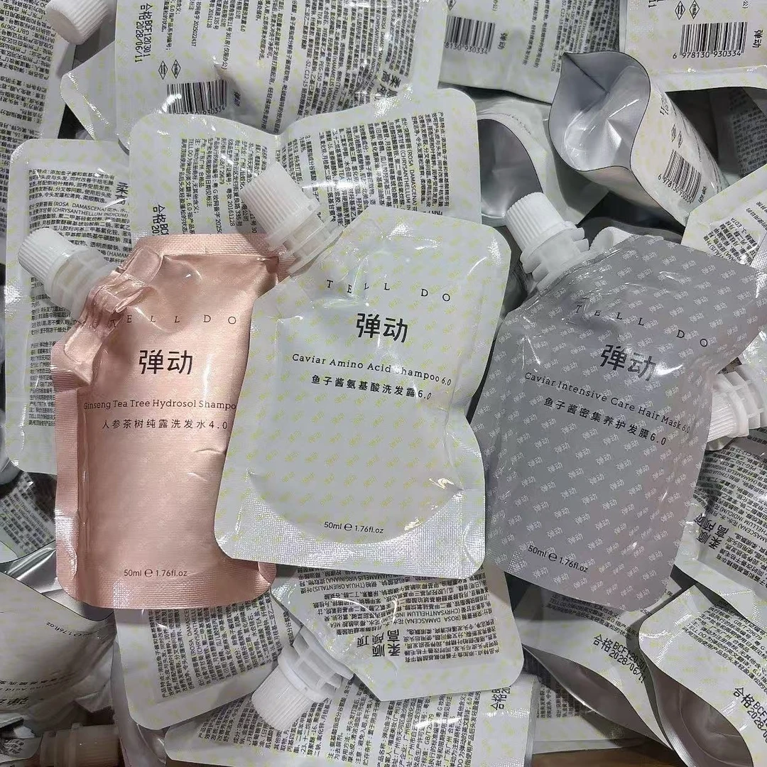 （发4包）鱼子酱氨基酸洗发水 养护发膜
