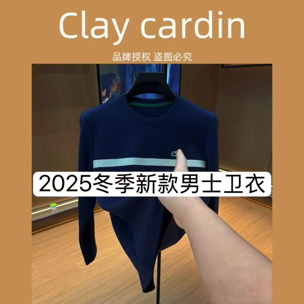 【RY】9519-男士长袖卫衣针织衫圆领针织套头冬季 11-14A【BIBAO】