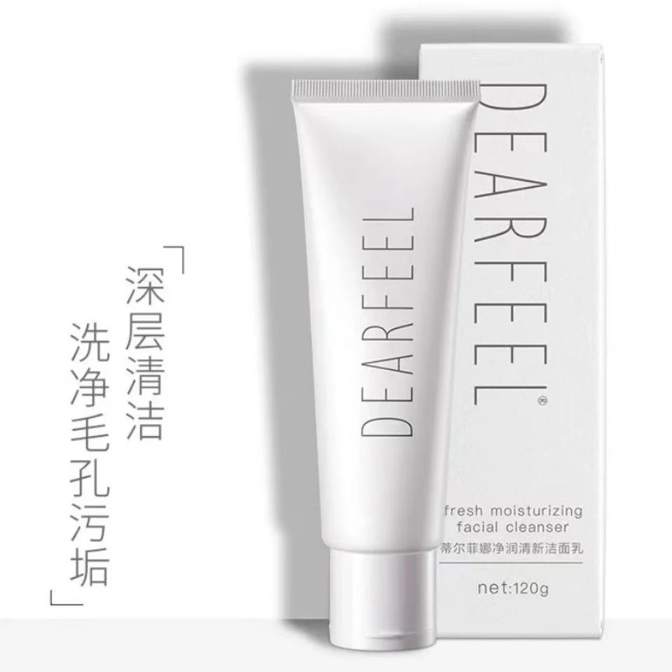 蒂尔菲娜氨基酸净透洁面乳深层清洁补水保湿控油细致毛孔嫩肤清透