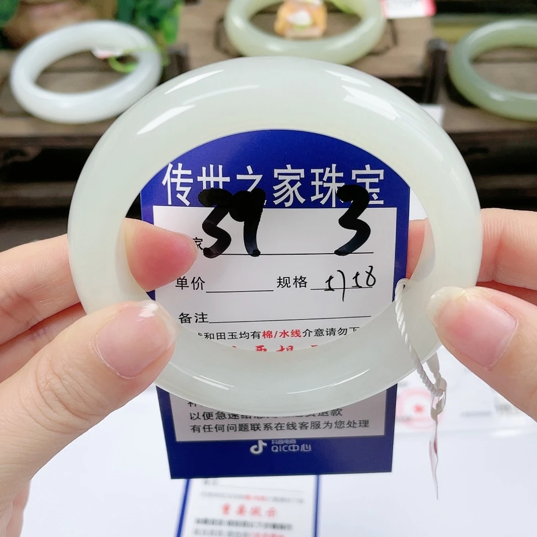 【闪购商品】未镶嵌手镯和田玉