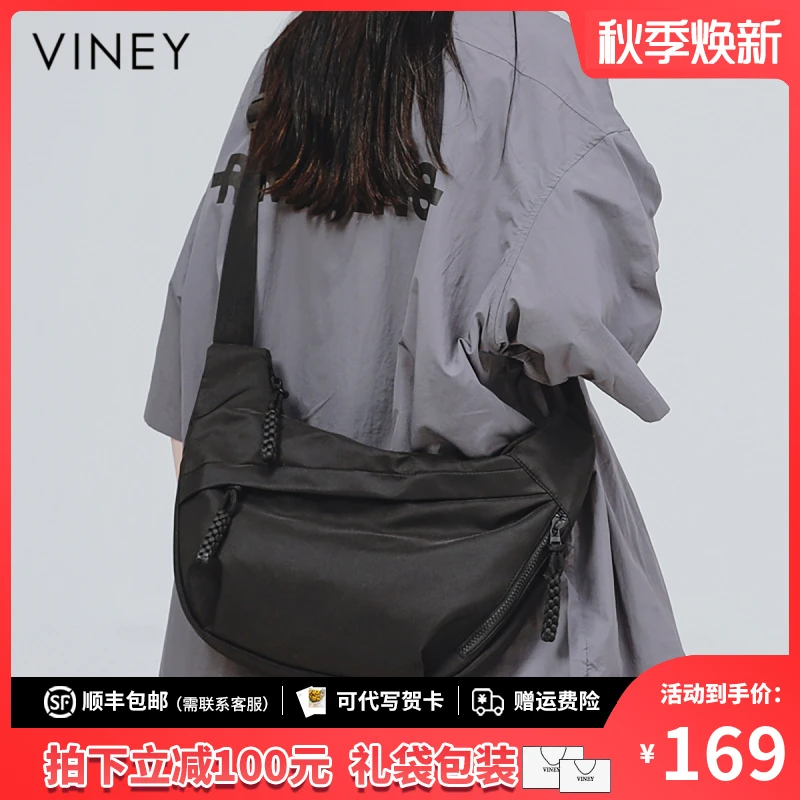 Viney包包女包2025新款休闲大容量女饺子包生日礼物送女友送老婆