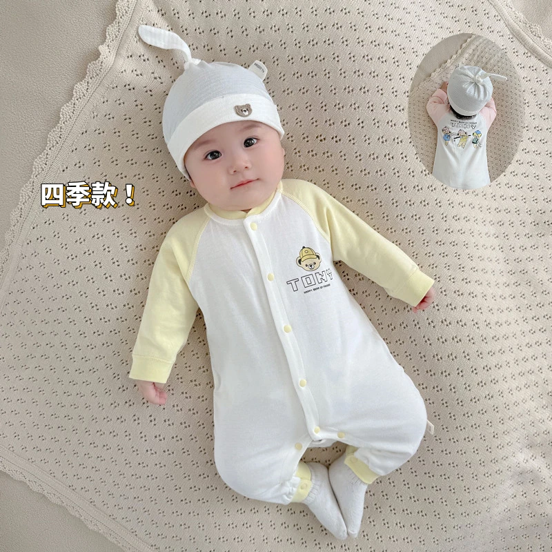 新生儿衣服四季款贴身纯棉婴儿连体衣宝宝衣服婴幼儿连身衣爬服