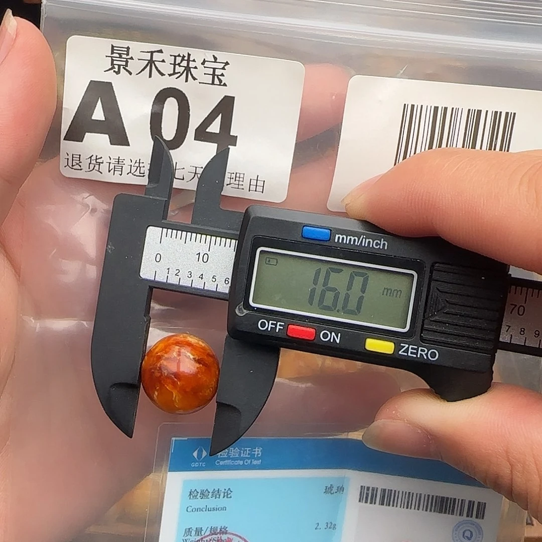 琥珀未镶嵌裸石琥珀蜜蜡福利