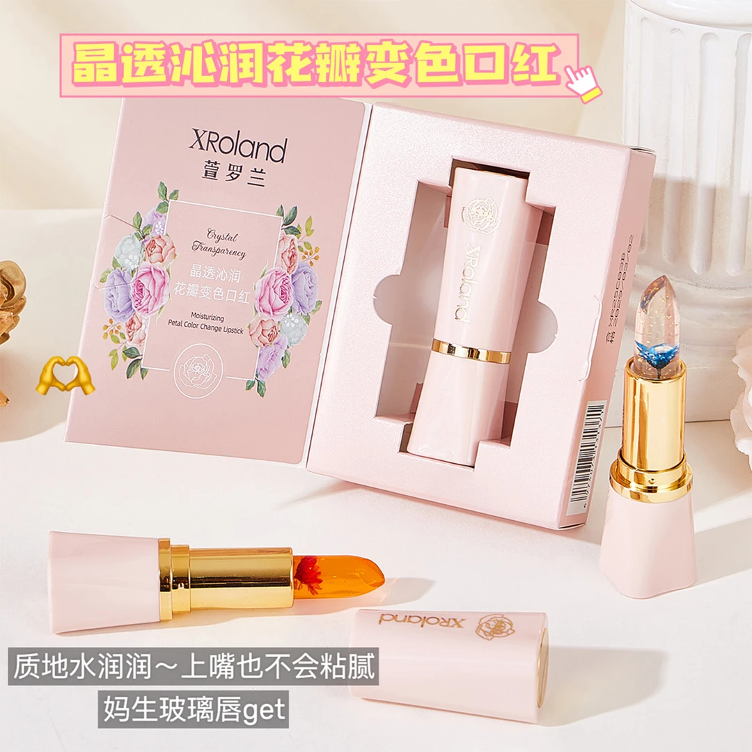 萱罗兰蓝色妖姬晶透沁润花瓣变色口红