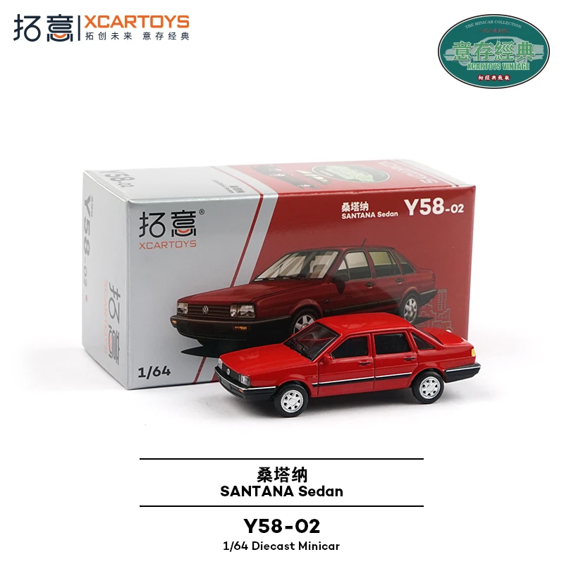 拓意1/64合金仿真大众民用三厢轿车收藏摆件桑塔纳普桑汽车模型