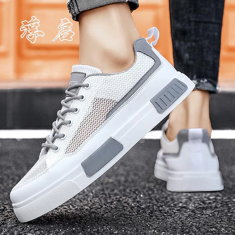 淳启男鞋夏季透气2025新款网面薄款镂空网鞋运动休闲小白板鞋潮鞋