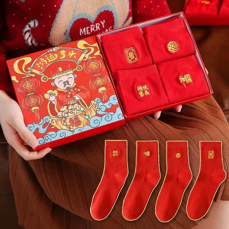 【Muusu】新年本命年红袜子秋冬中筒袜喜庆礼盒装袜子
