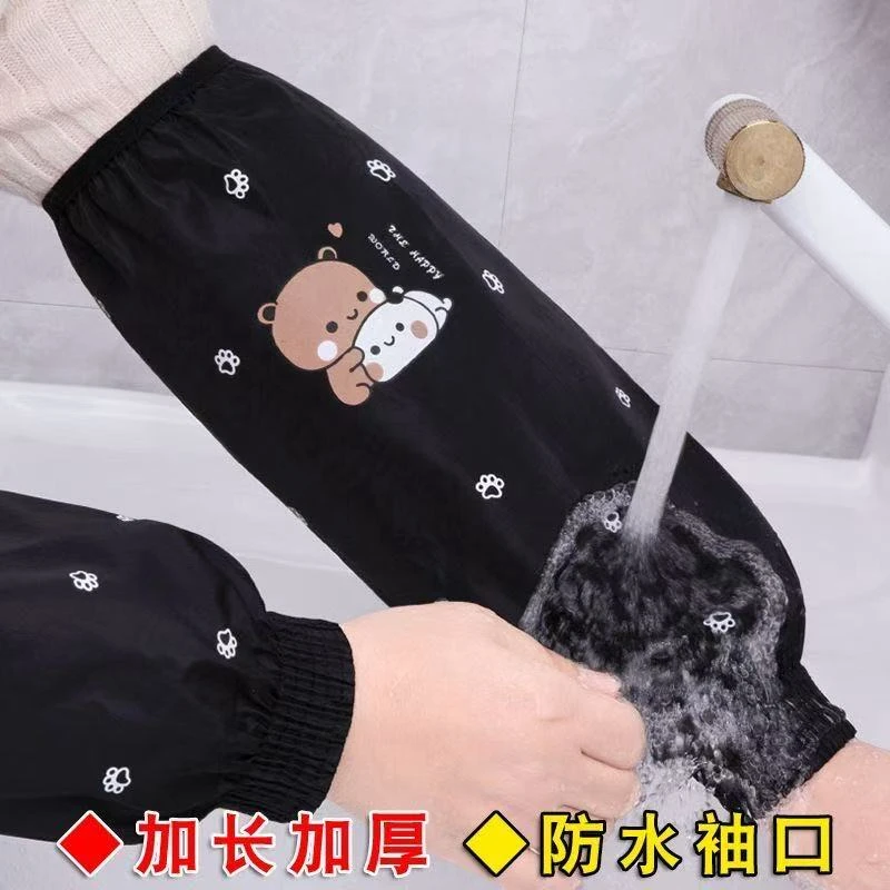 加宽长款袖套防水袖头女士秋冬季厨房家务干活防油污护袖防脏套袖