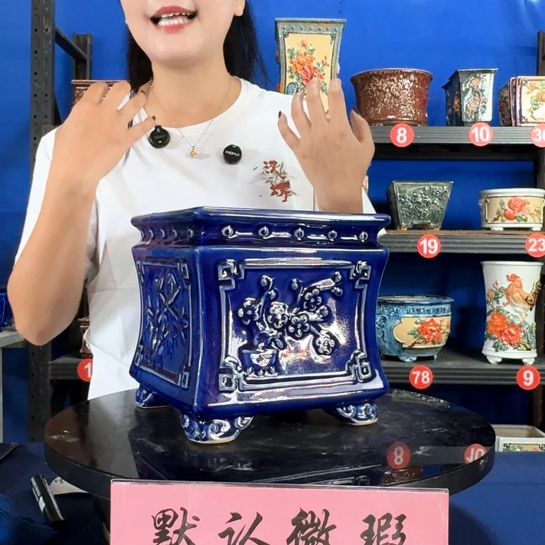 574宝蓝微瑕外口20内深16