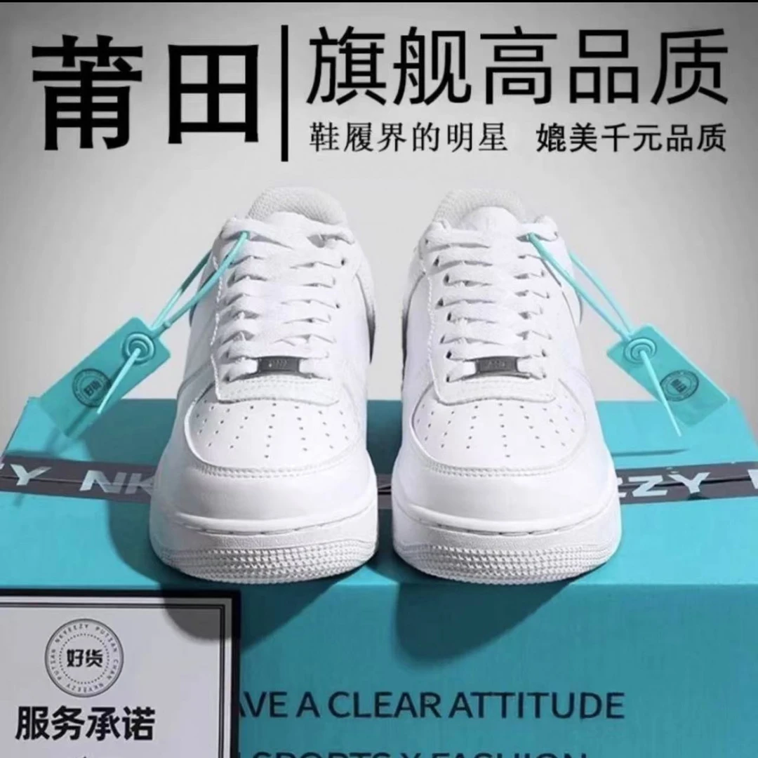 小白鞋车缝线防滑低帮板鞋休闲鞋球鞋情侣耐磨夏季