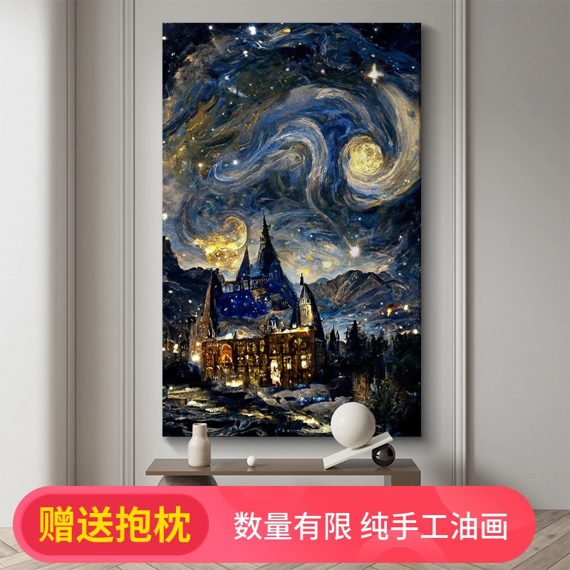 现代简约玄关油画星空城堡风景肌理手绘装饰画客厅过道轻奢挂壁画