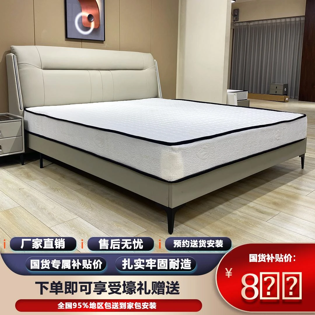 【四季平安】免洗皮床意式极简床大师现代简约主卧室双人软包主卧床