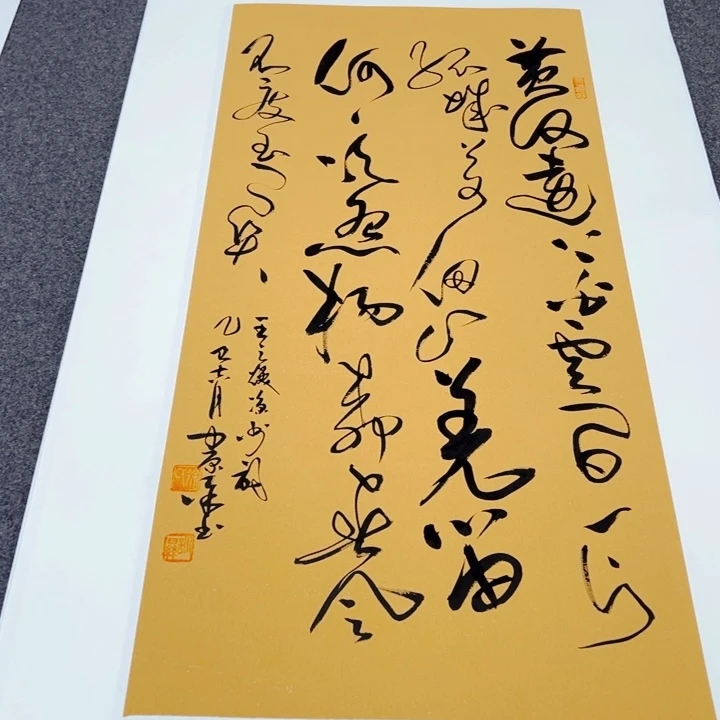 书法书法作品凉州词