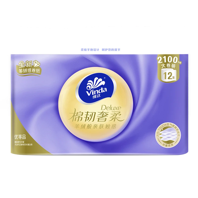 维达棉韧奢柔有芯卷筒卫生纸 130克*12卷/提