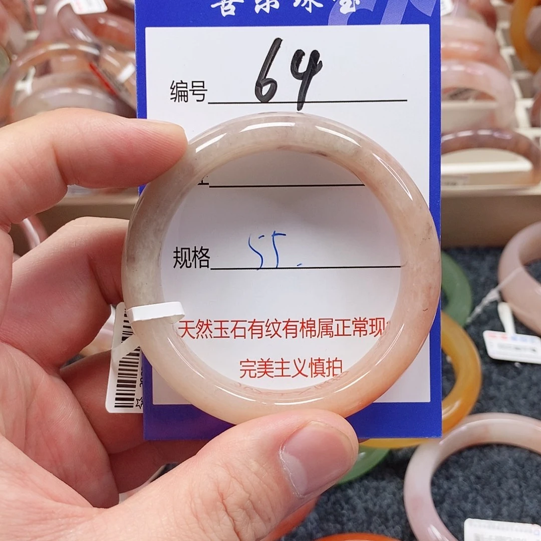 未镶嵌手镯石英质玉（金丝玉）
