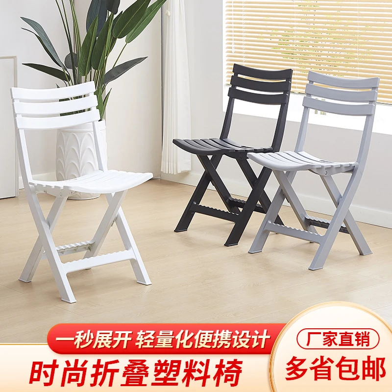 户外阳台塑料折叠椅折叠塑料家用靠背椅子靠背椅餐椅休闲简约凳子