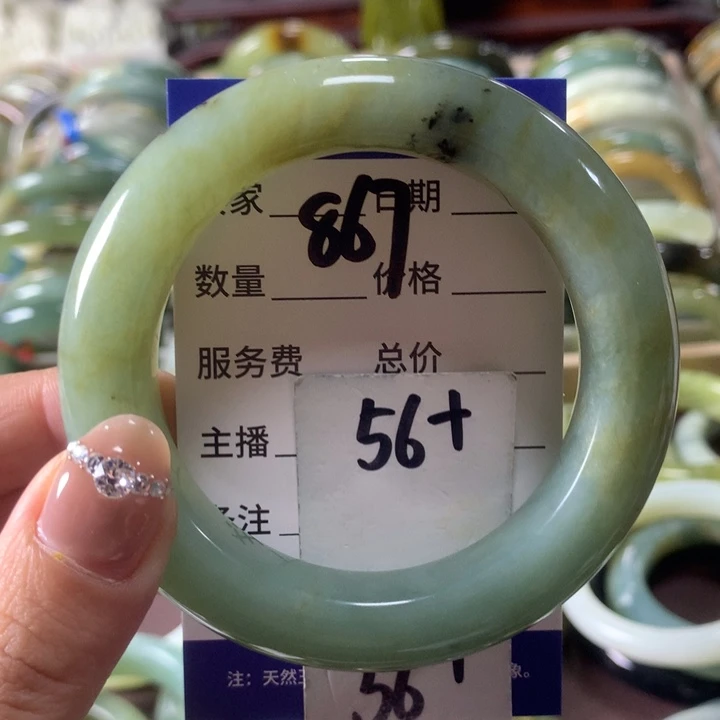 蛇纹石玉未镶嵌手镯867