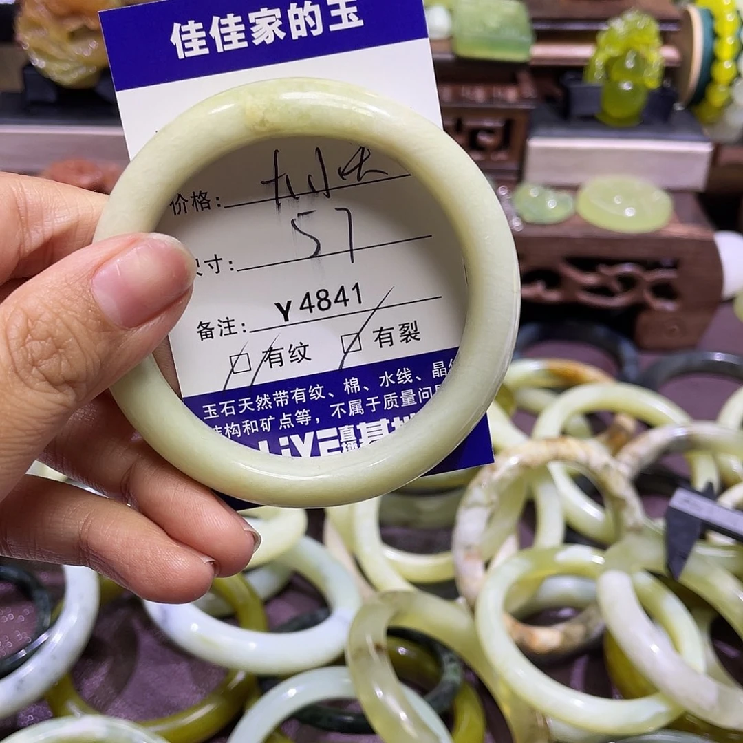 蛇纹石玉未镶嵌手镯4841
