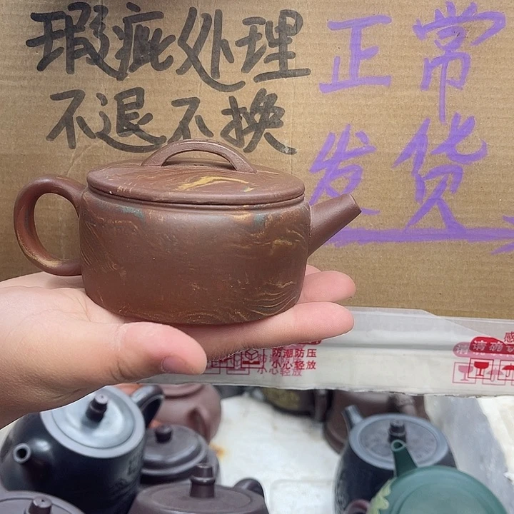 紫砂茶壶宜兴紫砂壶瑕疵