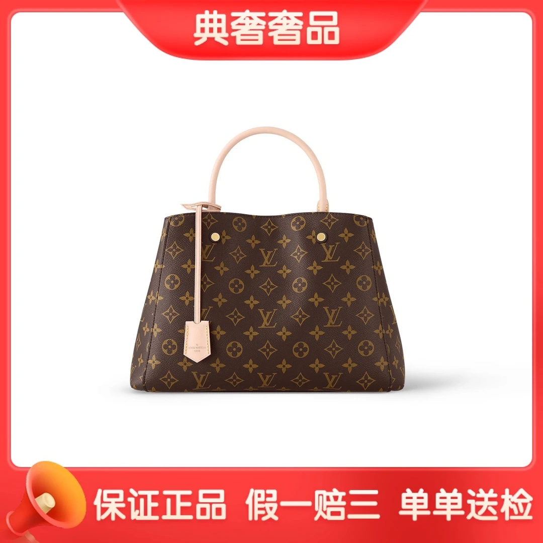 95新 LouisVuitton/路易威登 老花中号蒙田/手提单肩包
