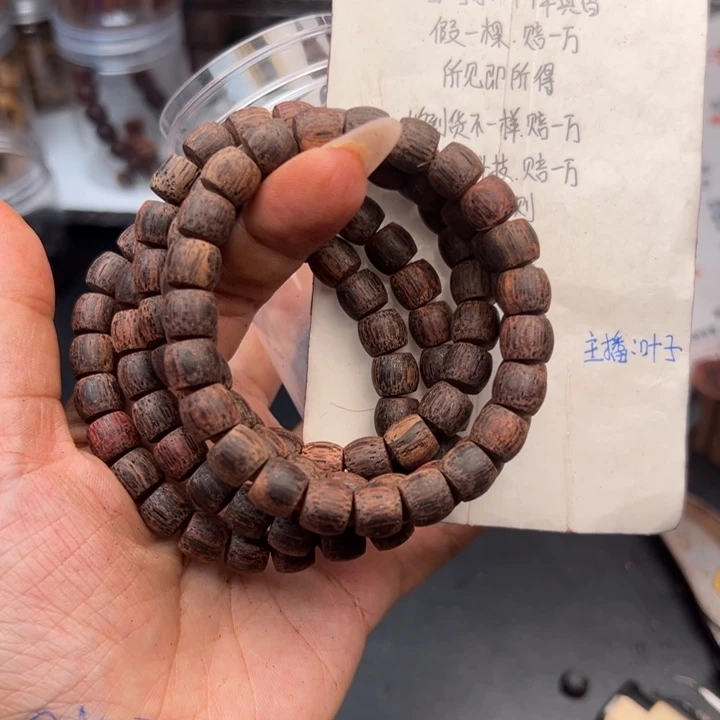 藤类降真香缅甸东枝料绿油超一档8.9直切