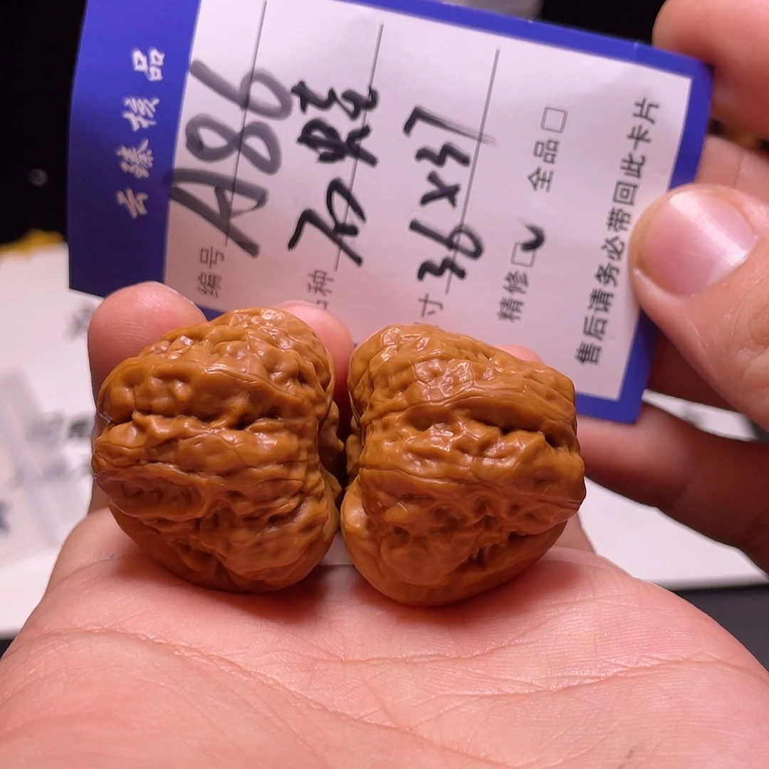 吊坠文玩核桃文玩