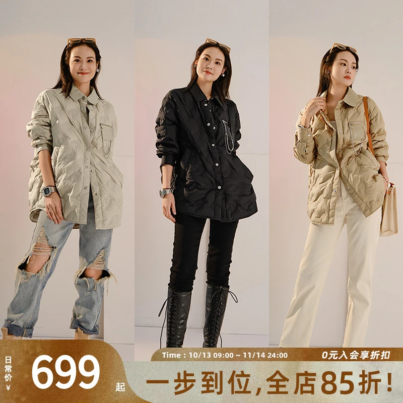 A美洋MEIYANG 摇滚音浪轻羽绒服轻薄款夹克短款外套羽绒服