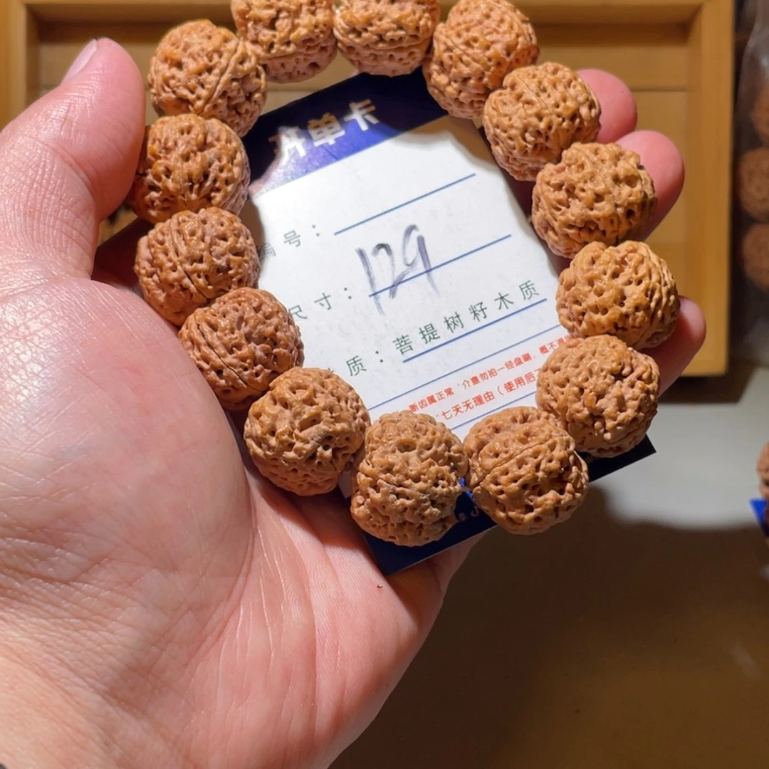 金刚菩提手串129号尺寸21➕